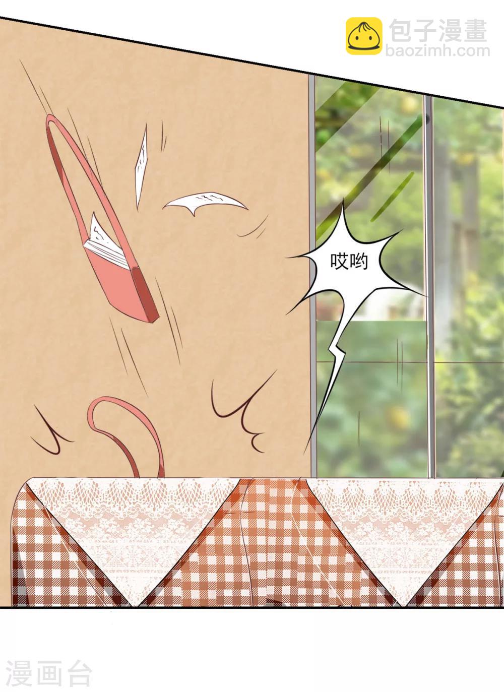 第5话 都是灵感惹的祸-第6话