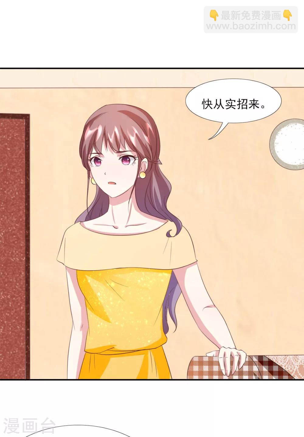 第5话 都是灵感惹的祸-第6话