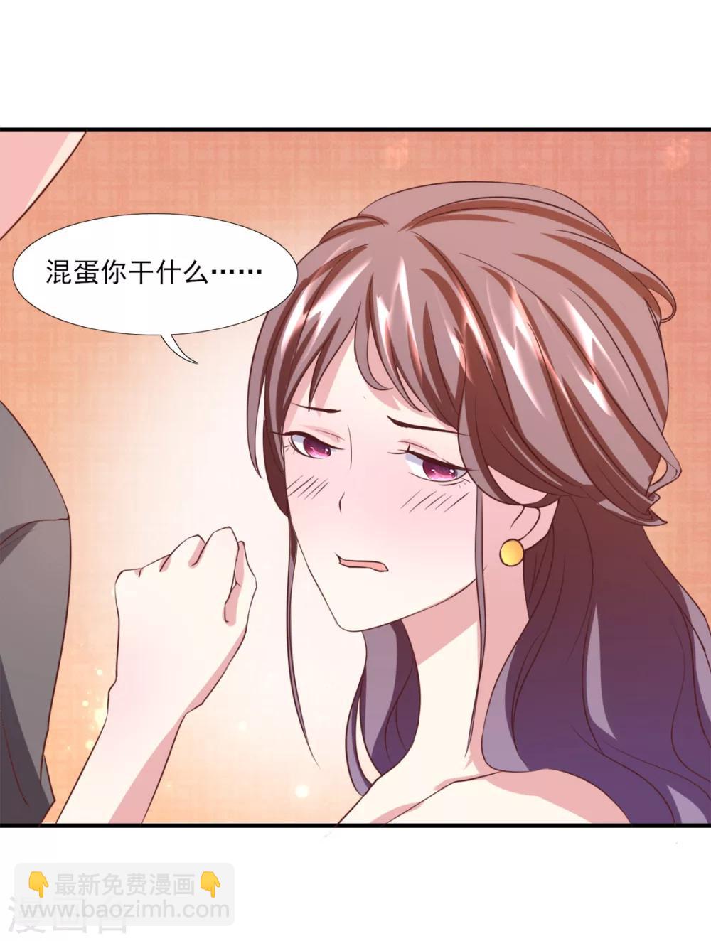 第5话 都是灵感惹的祸-第6话