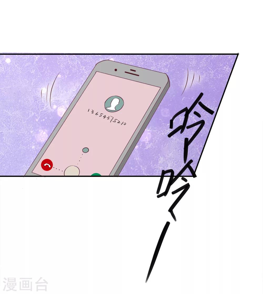 第5话 都是灵感惹的祸-第6话