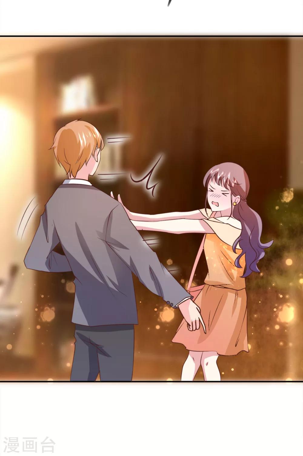 第5话 都是灵感惹的祸-第6话