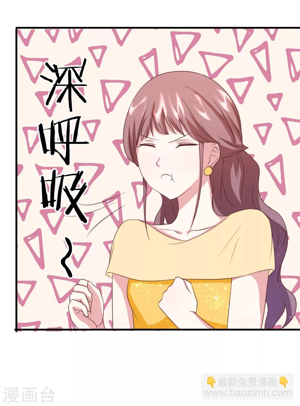 第7话 这么快又见面了-第8话