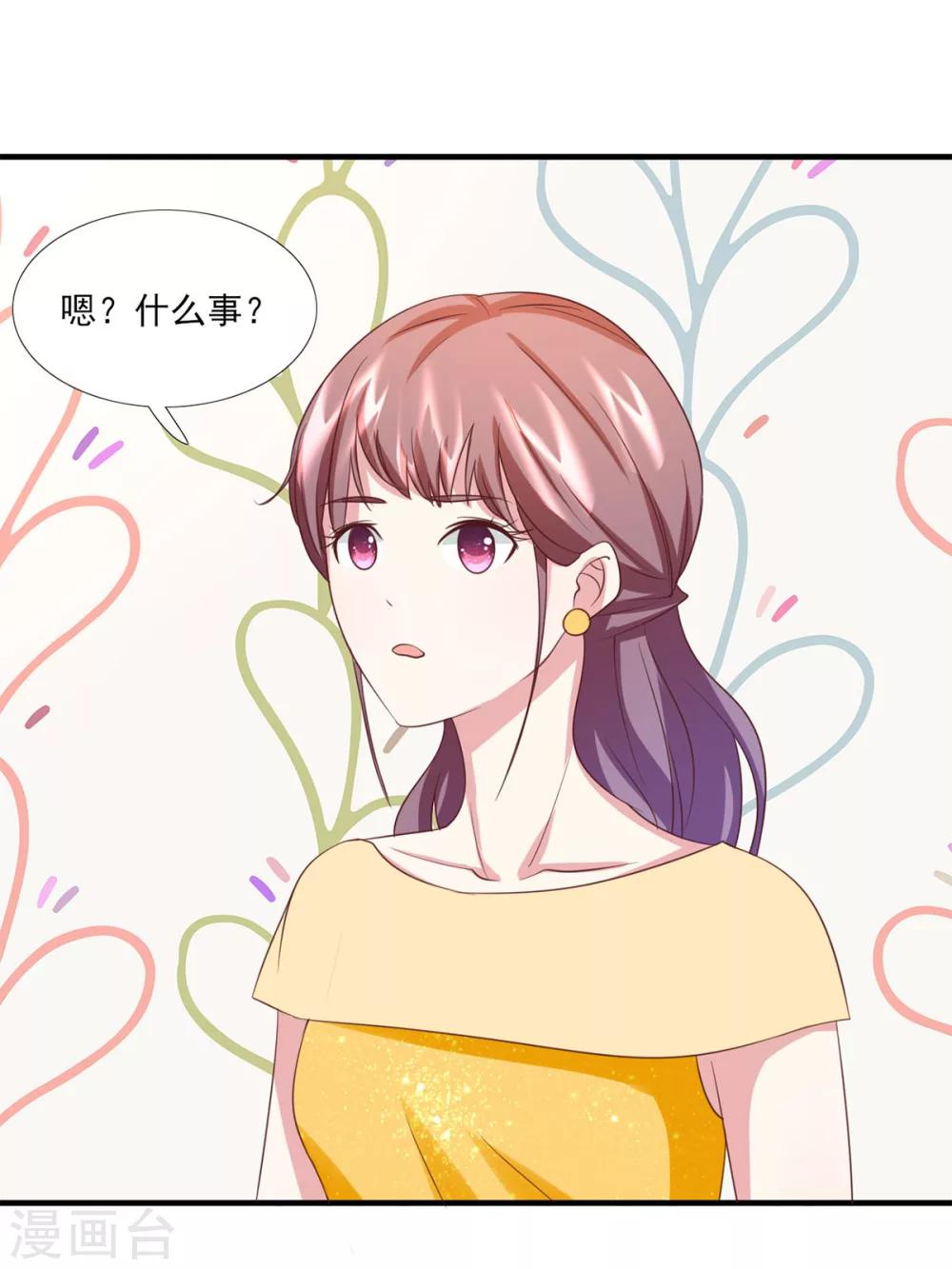 第7话 这么快又见面了-第8话