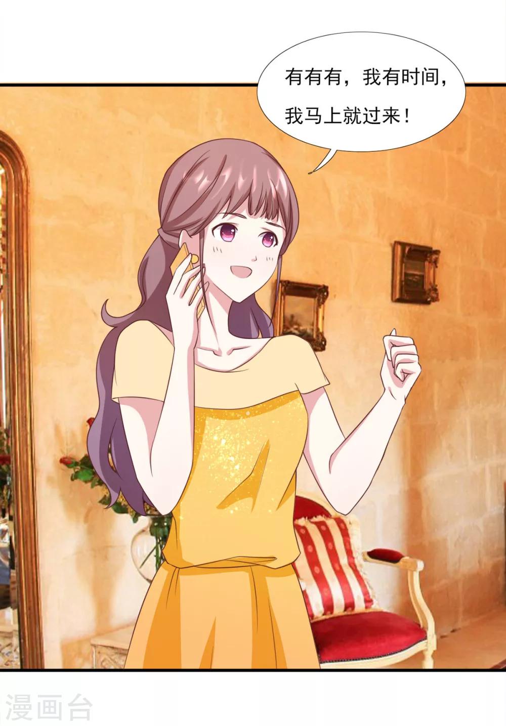 第7话 这么快又见面了-第8话