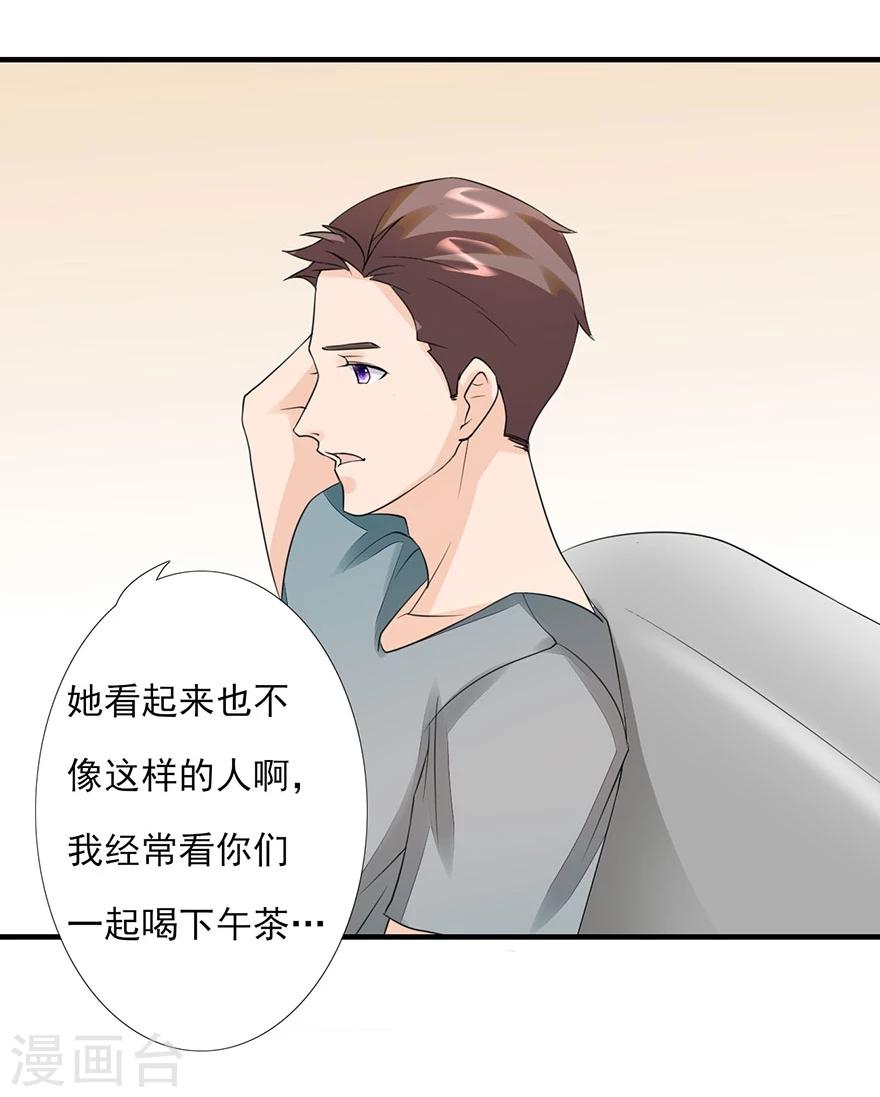 第9话 女一号争夺战-第10话