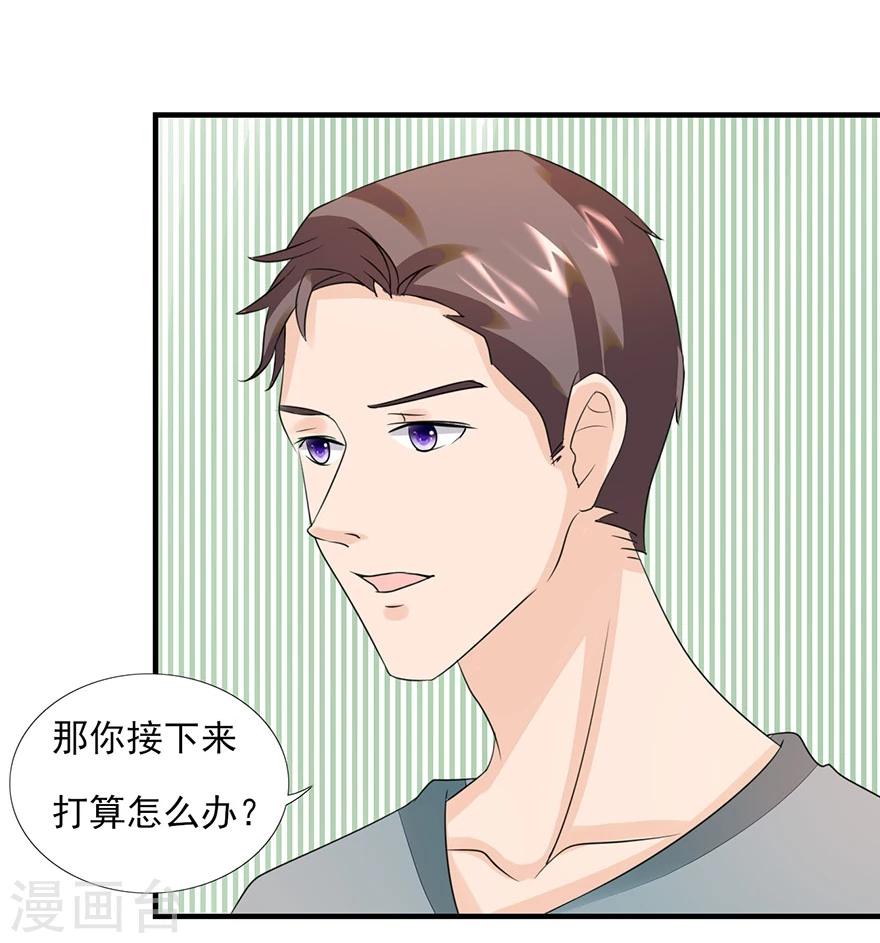 第9话 女一号争夺战-第10话