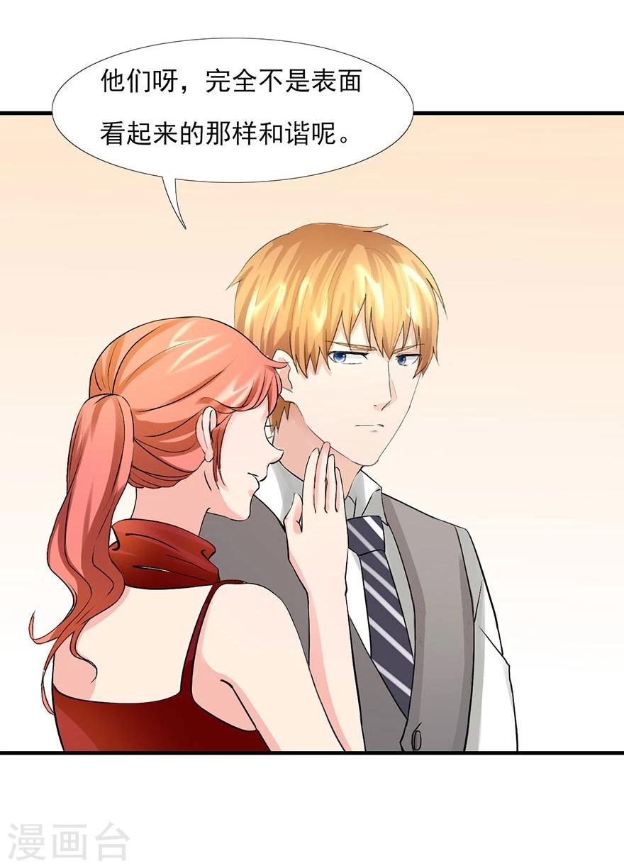 第9话 女一号争夺战-第10话