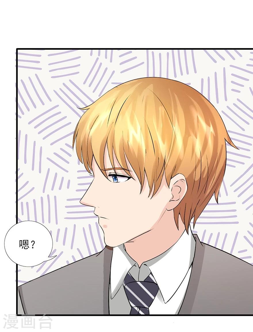 第9话 女一号争夺战-第10话