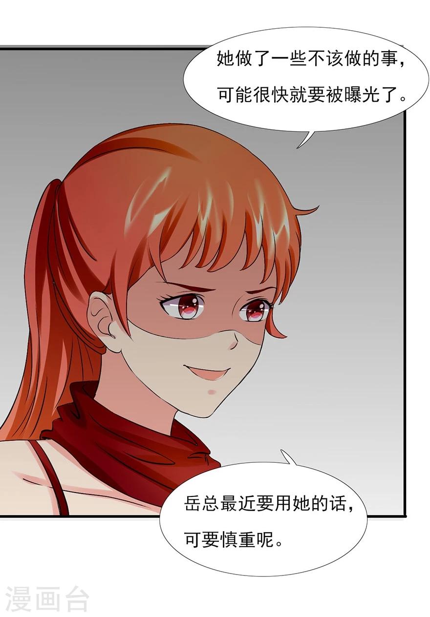 第9话 女一号争夺战-第10话