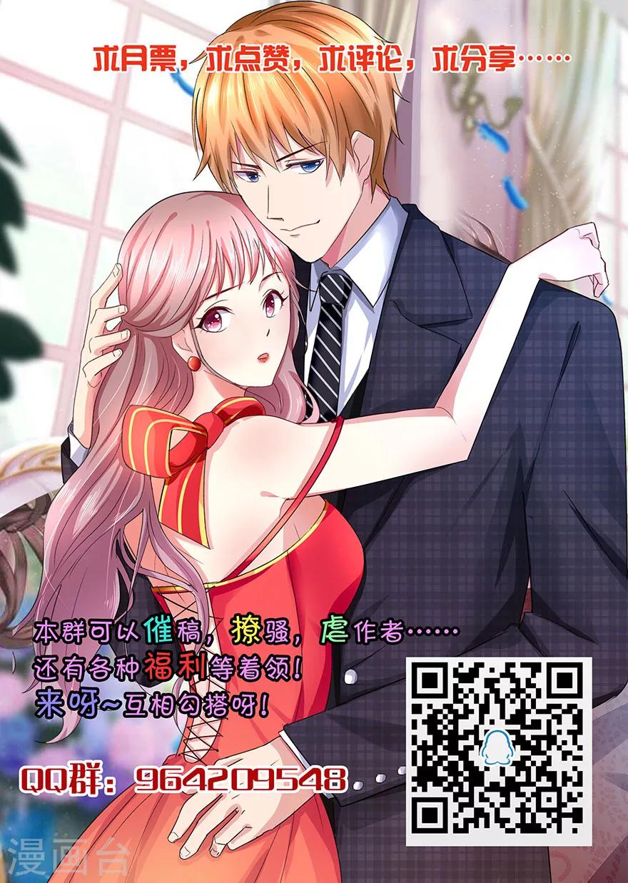 第9话 女一号争夺战-第10话