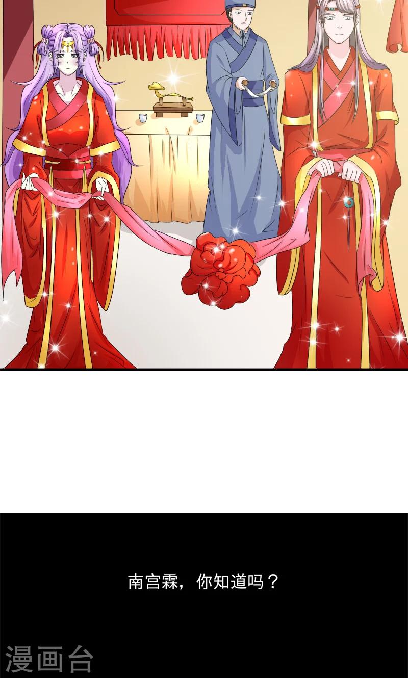 第103话 是我输了-第104话