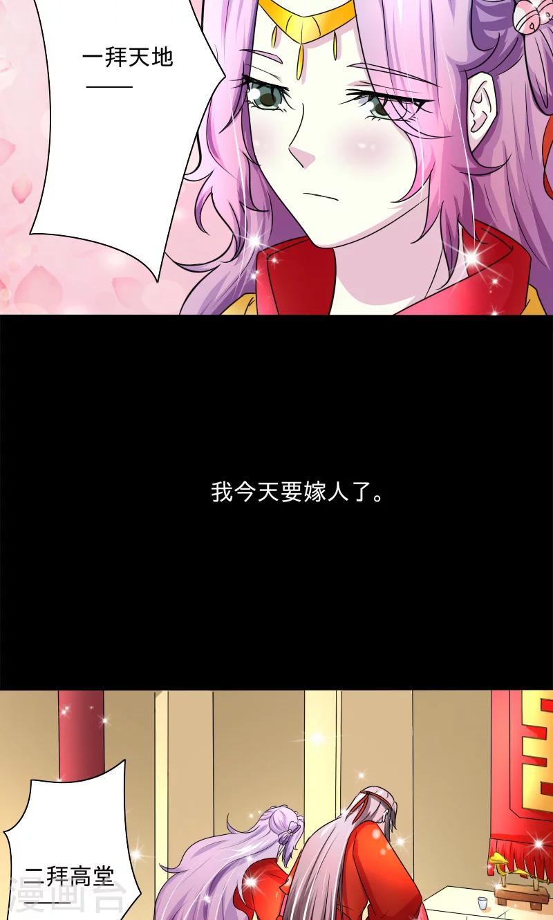 第103话 是我输了-第104话