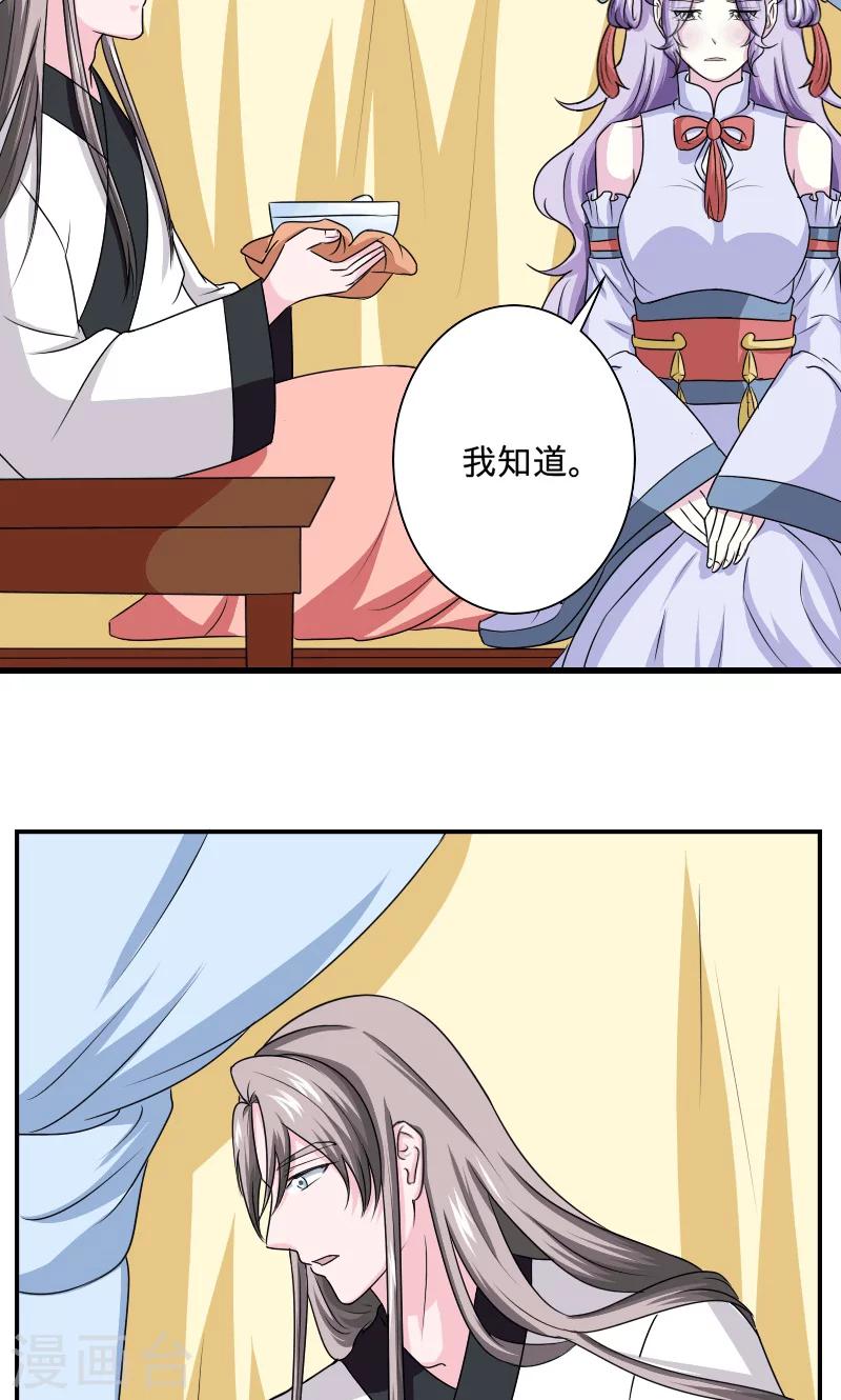 第103话 是我输了-第104话