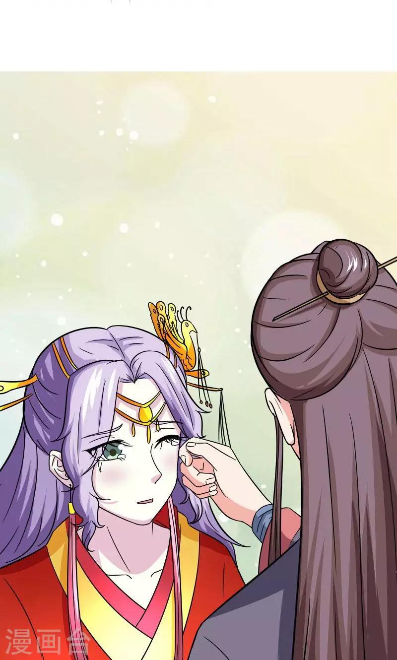 第109话 违背誓言-第110话