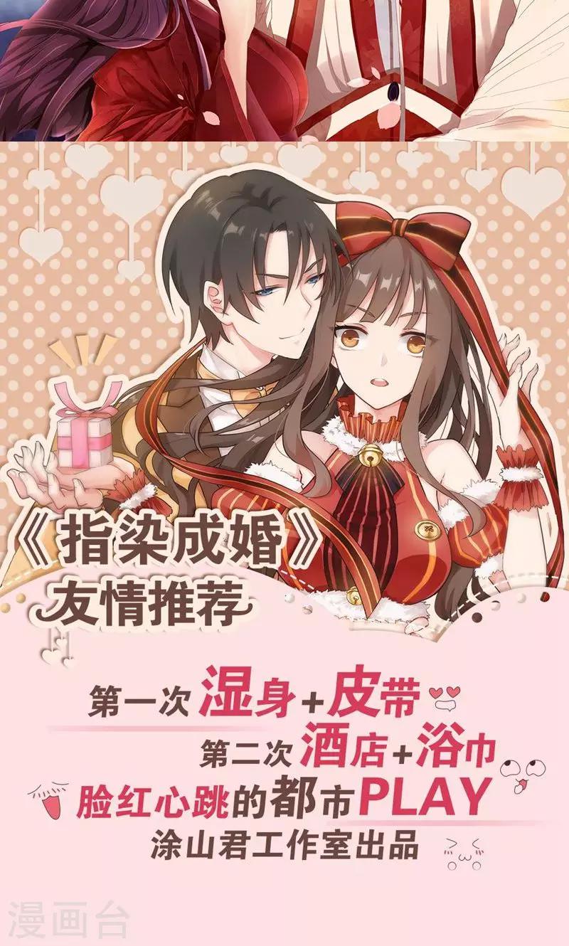 第115话 遇人不淑-第116话