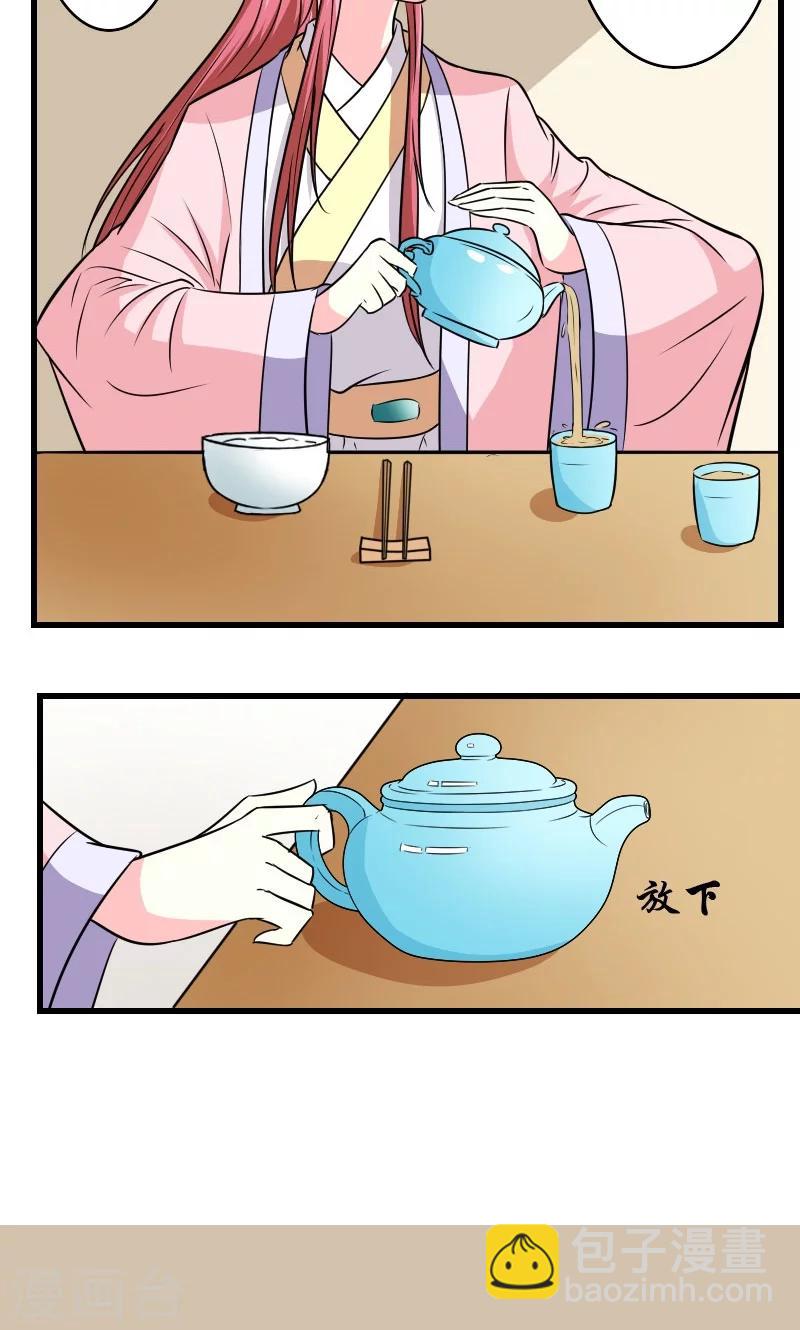 第121话 螳螂捕蝉-第122话