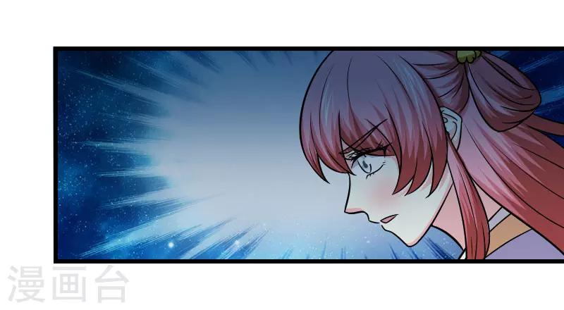 第123话 你是敌人-第124话