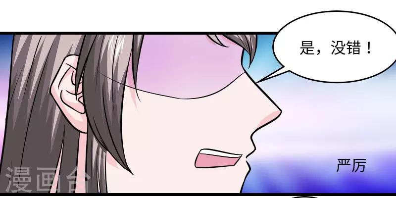 第123话 你是敌人-第124话