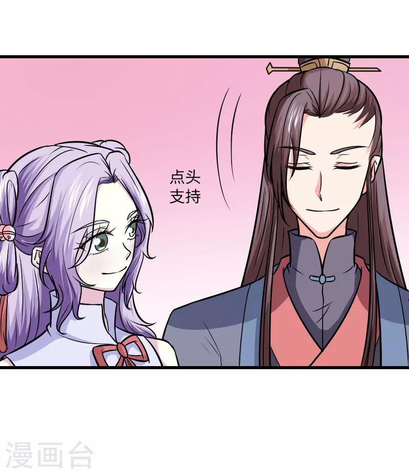 第123话 你是敌人-第124话