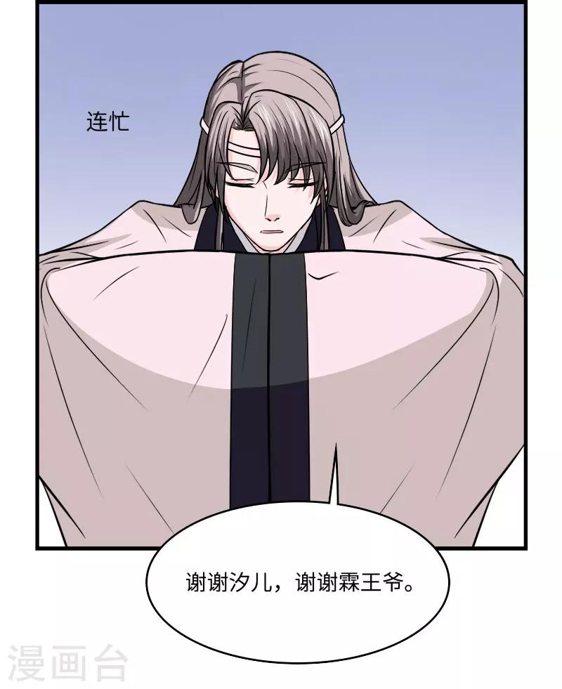 第123话 你是敌人-第124话