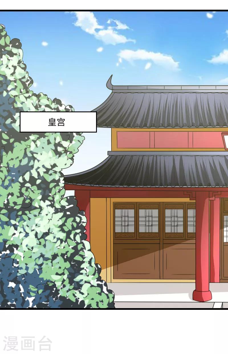 第123话 你是敌人-第124话