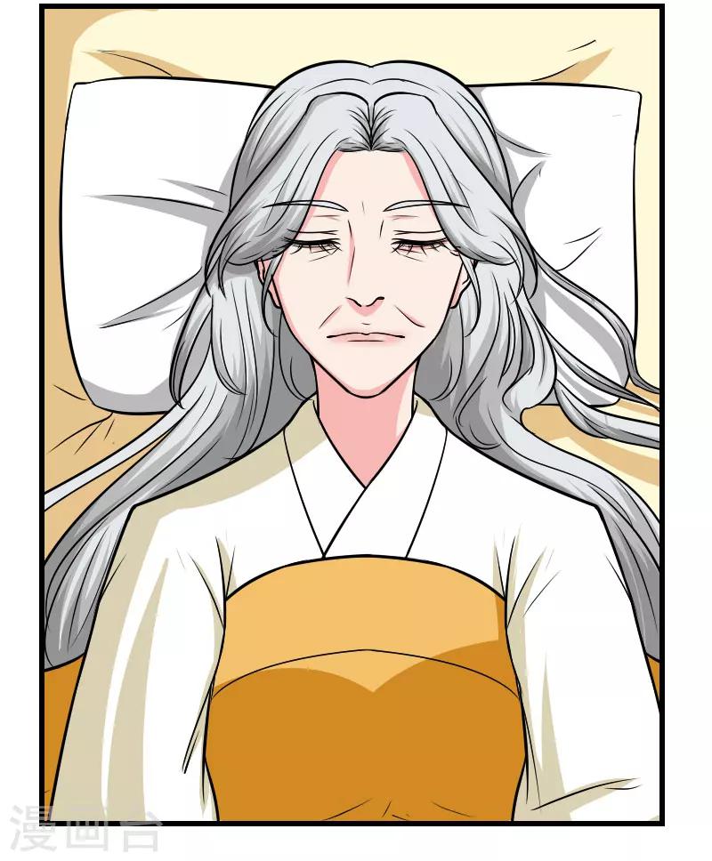 第123话 你是敌人-第124话