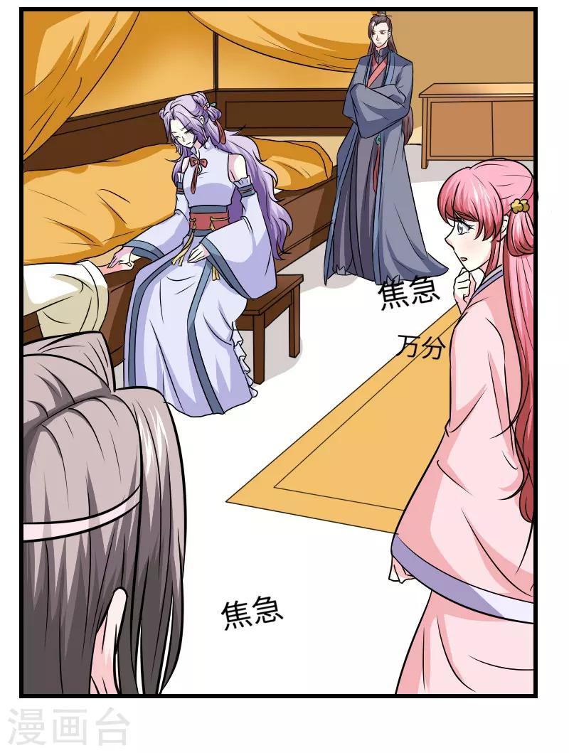 第123话 你是敌人-第124话