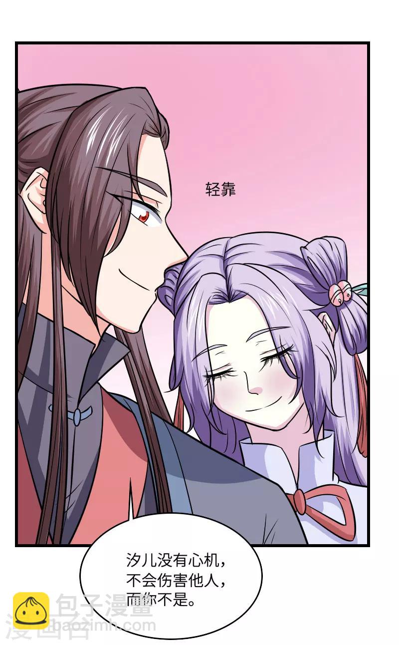 第123话 你是敌人-第124话