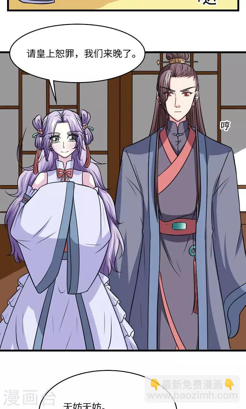 第125话 命苦的孩子-第126话