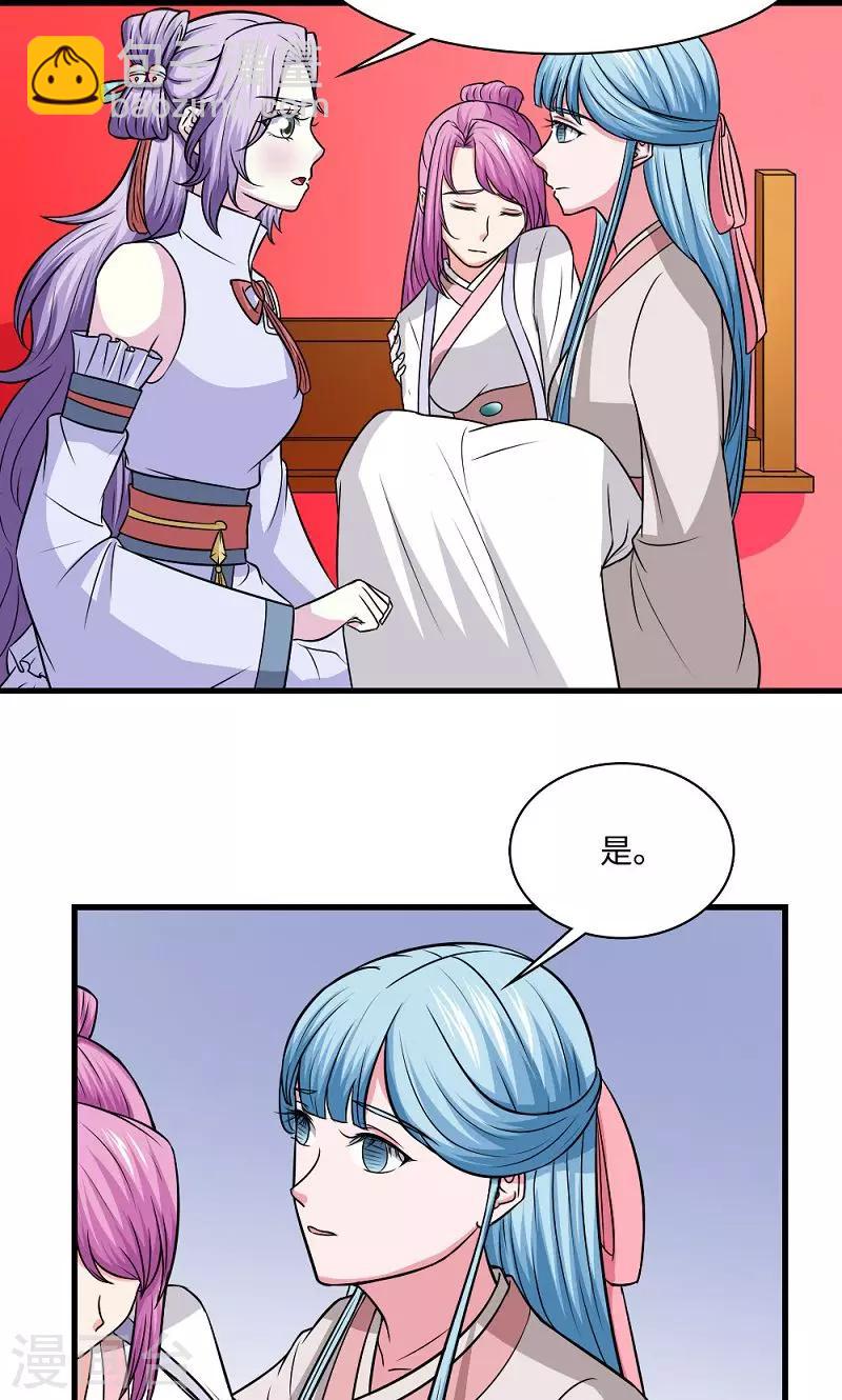 第129话 罪上加罪-第130话