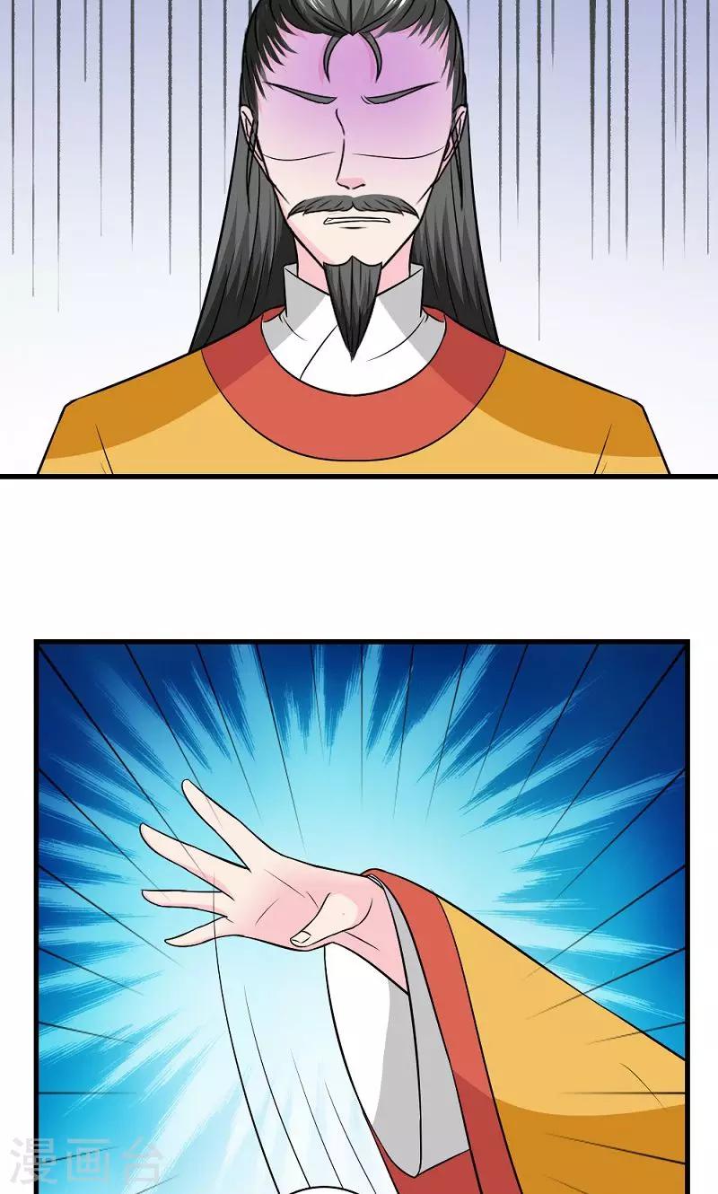 第129话 罪上加罪-第130话