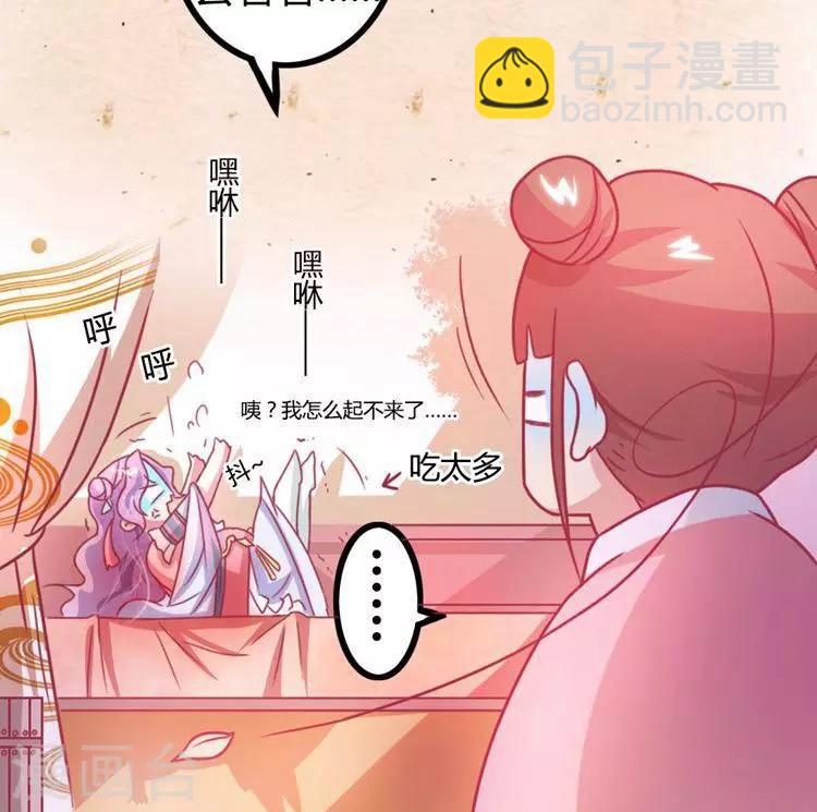 第13话 打击报复-第14话