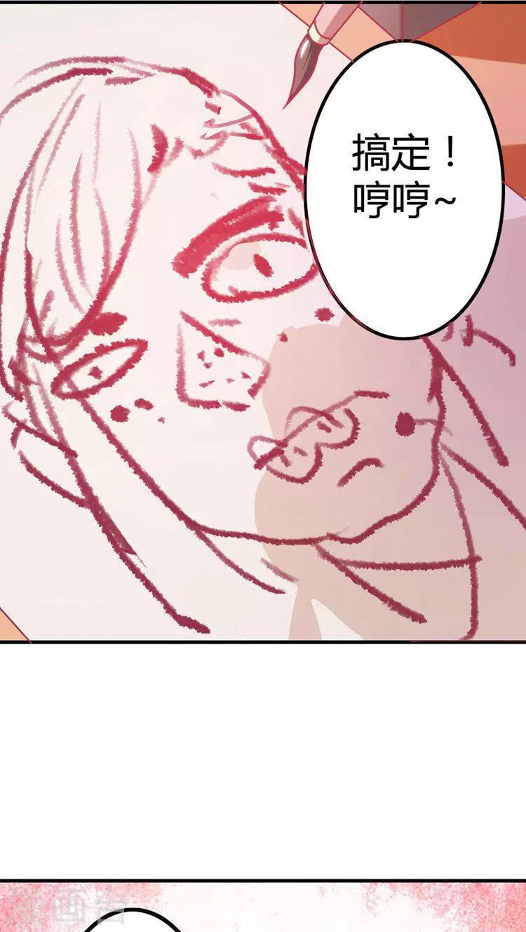 第13话 打击报复-第14话