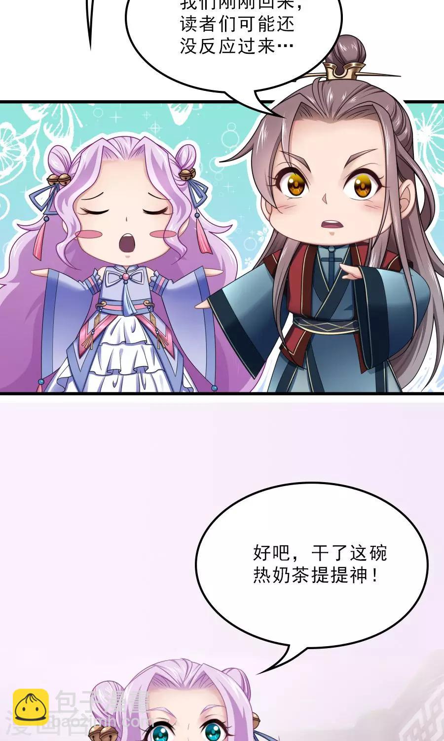 第131话 第二季预告-第132话