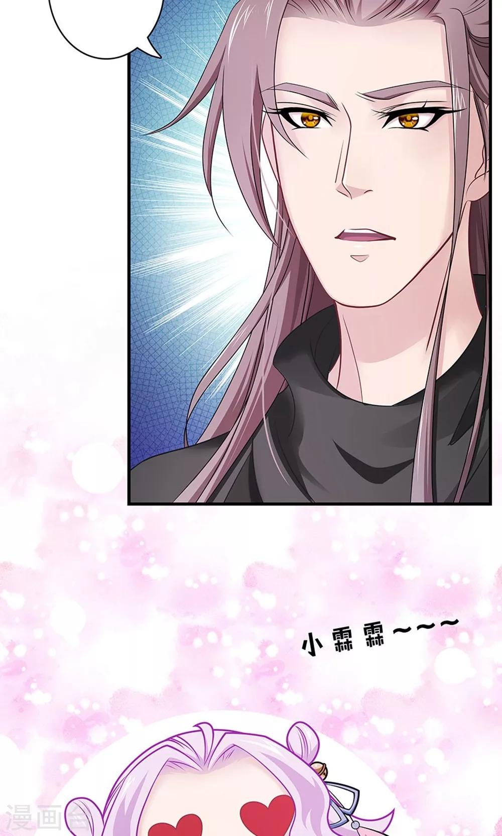 第133话 &ldquo;满足&rdquo;本王-第134话