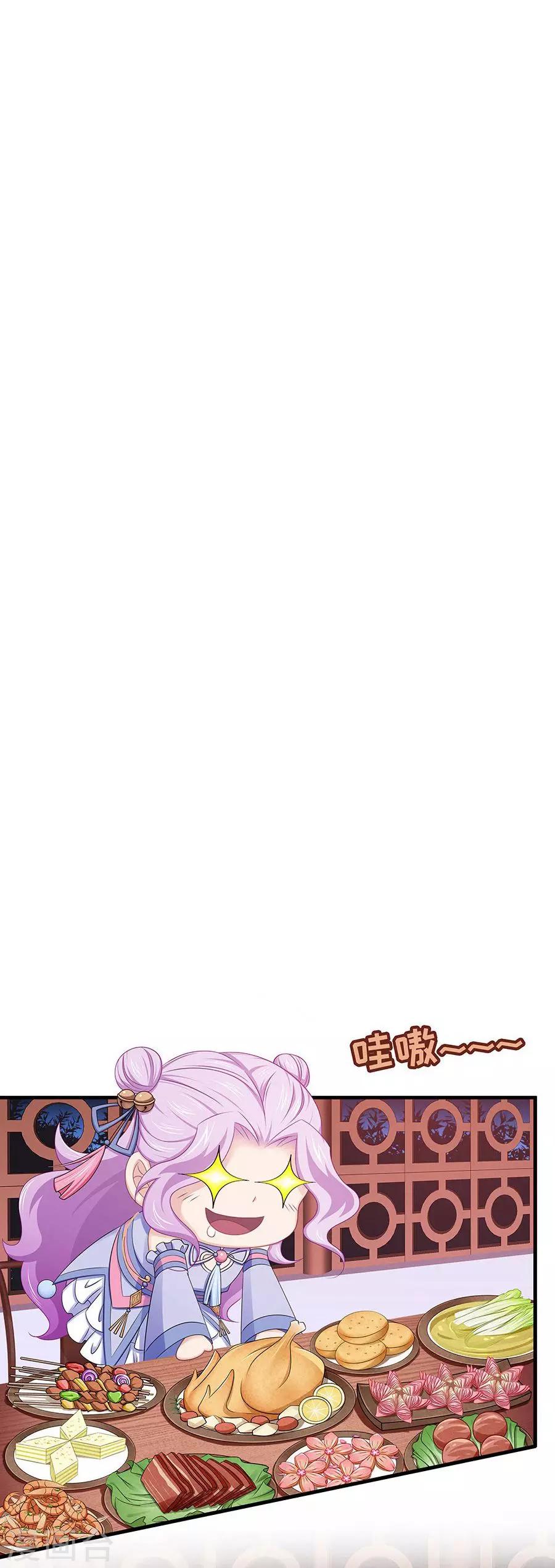 最终话 汐儿就是我的全世界-第138话