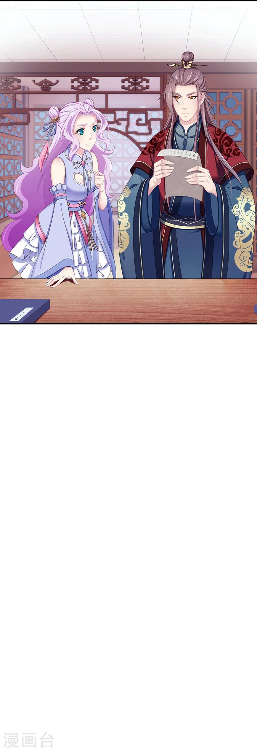 最终话 汐儿就是我的全世界-第138话