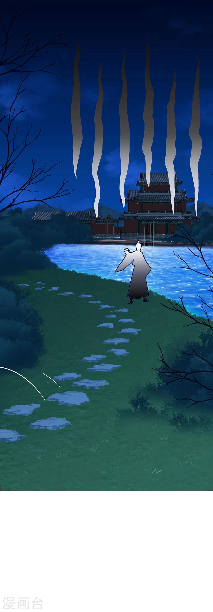 最终话 汐儿就是我的全世界-第138话