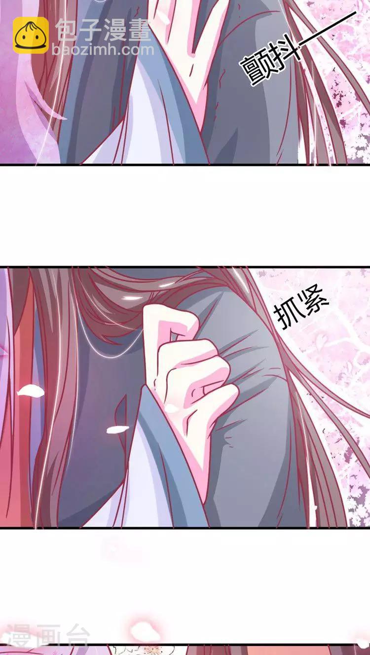 第15话 还我自由身-第16话