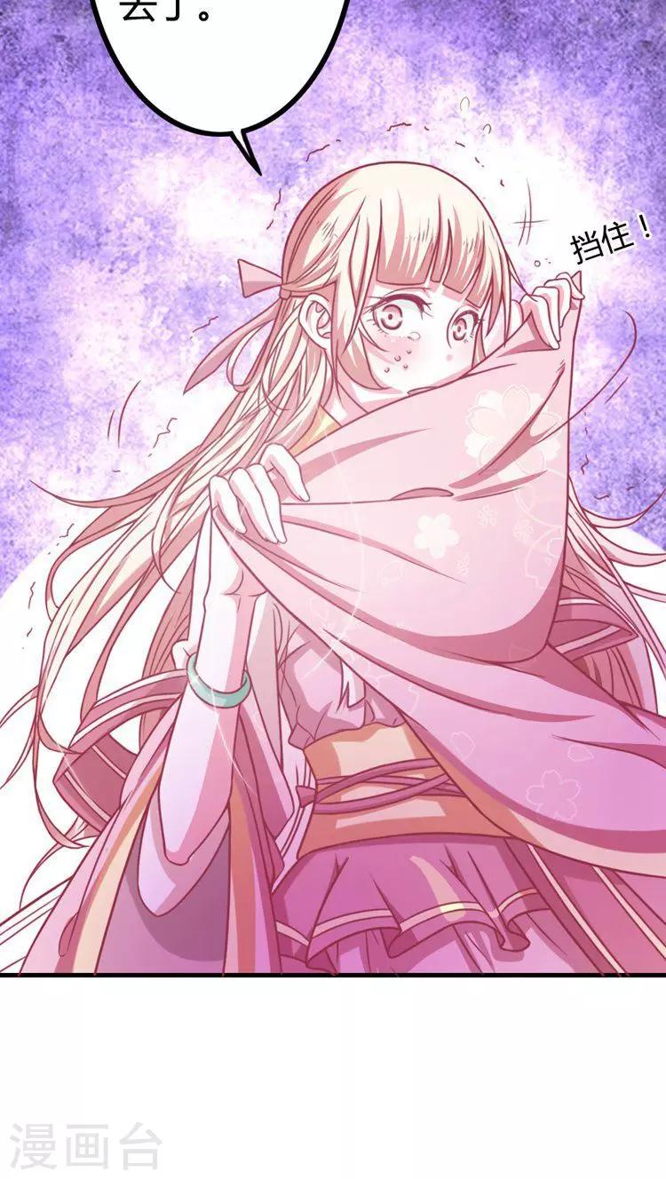 第15话 还我自由身-第16话