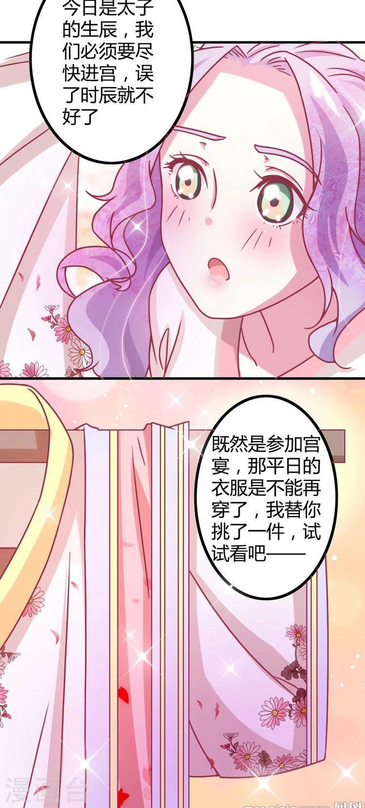 第15话 还我自由身-第16话