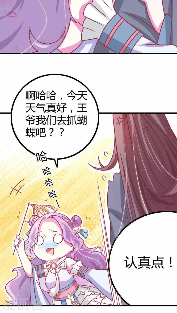 第15话 还我自由身-第16话