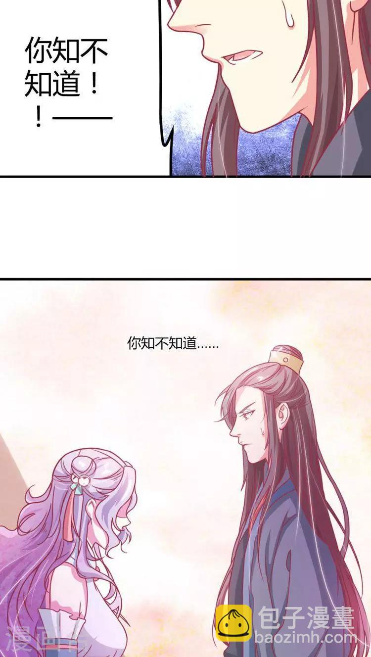 第15话 还我自由身-第16话