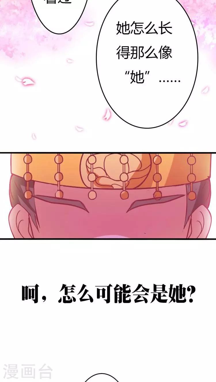 第17话 就想要你-第18话