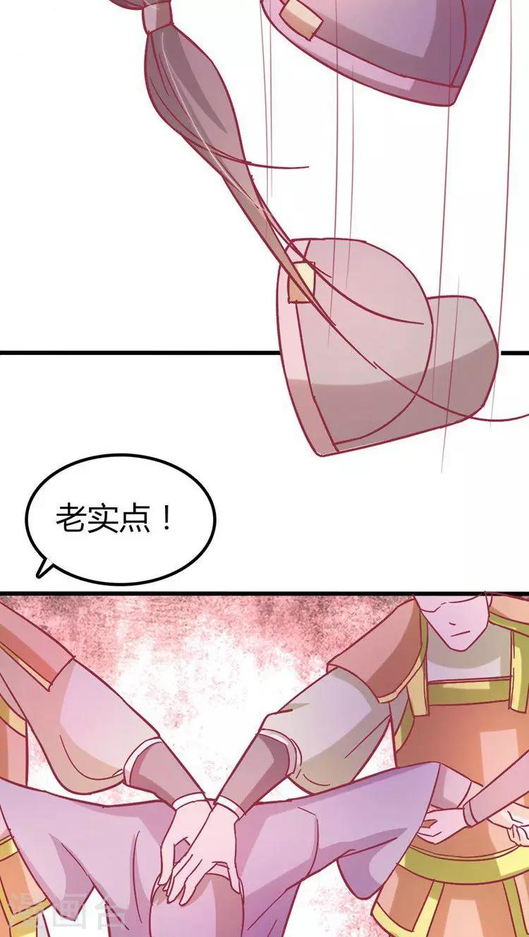 第19话 抓刺客！-第20话