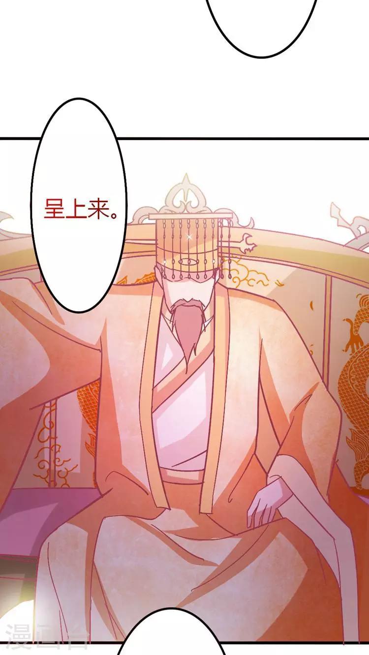 第19话 抓刺客！-第20话