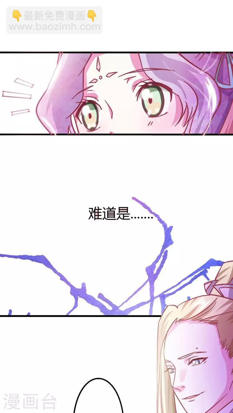 第19话 抓刺客！-第20话