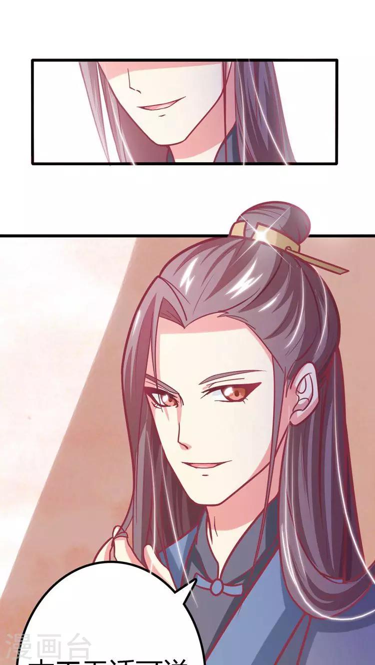 第21话 你会脱裤子放屁吗？-第22话