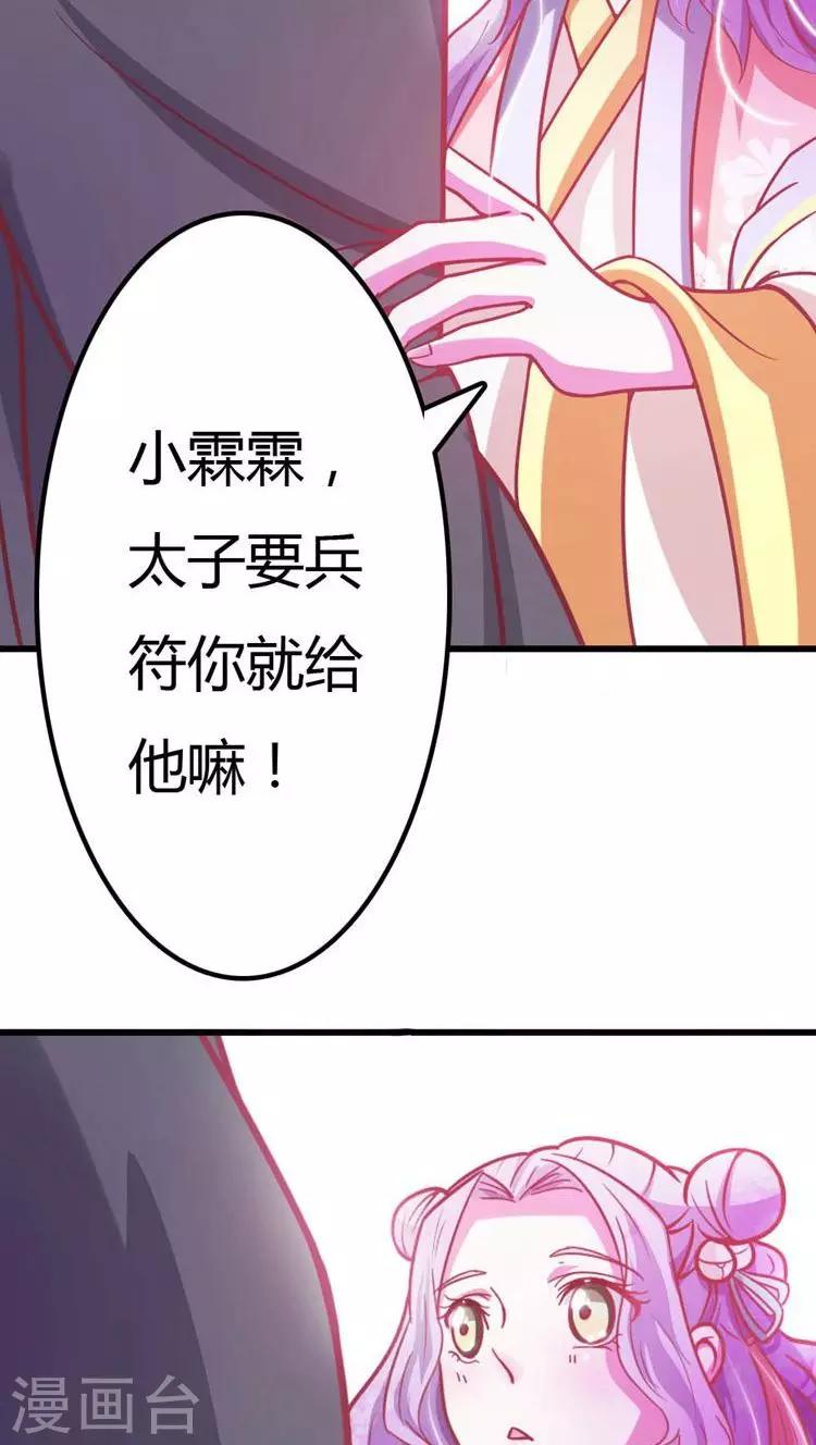 第21话 你会脱裤子放屁吗？-第22话