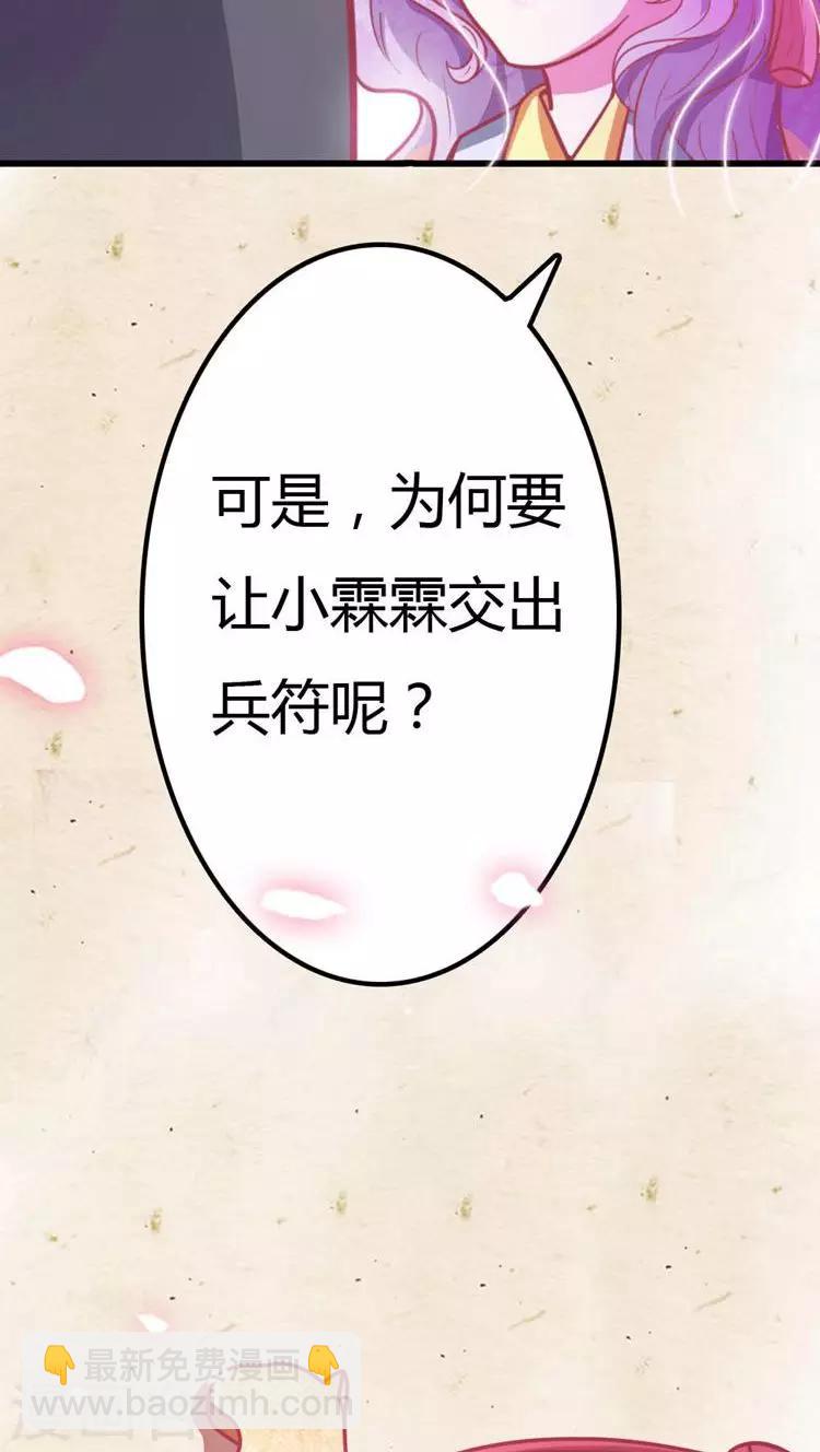 第21话 你会脱裤子放屁吗？-第22话